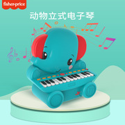 费雪电子琴儿童入门级初学者迷你琴键小钢琴乐器宝宝益智婴儿玩具