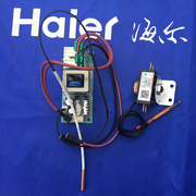 海尔热水器ES60H-LR(ZE) LES60H-LD2(E)电脑板/限温器0041800102A