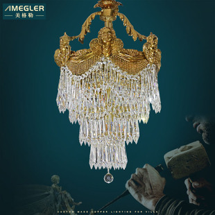 美格勒全铜法式水晶吊灯欧式大气奢华小客厅灯具别墅卧室走廊灯饰