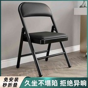 家用简易折叠椅子凳子靠背椅便携办公椅会议椅电脑椅餐椅宿舍椅子