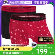 自营calvinklein凯文克莱，男士时尚平角，内裤两条装ck短裤