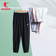 中国乔丹女子运动长裤，冰感2024夏季梭织，收口休闲跑步健身女士裤子