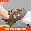 2024李宁男童运动凉鞋，夏季溯溪速干户外包头儿童沙滩鞋中大童