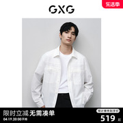 GXG男装 商场同款白色易打理长袖衬衫 2024年春季GFX10300741