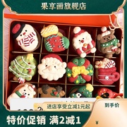 圣诞节韩式马卡龙甜点甜品礼盒生日胖贝壳夹心饼干蛋糕礼物下午茶