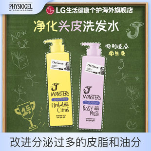 韩国LG克洛特洗发水净化头皮气味营养成分持久留香玫瑰迷人香学生