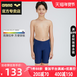 arena阿瑞娜2023儿童泳衣，男童泳裤及膝五分，青少年专业游泳裤