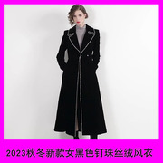 风衣女款2023秋季黑色钉珠，丝绒女装时尚洋气减龄欧货大牌
