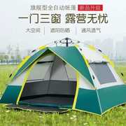 2-3人帐篷户外装备野外露营防雨便携式加厚野营3-4人全自动帐篷