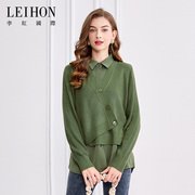 LEIHON/李红国际绿色针织衫时尚拼接设计气质假两件显瘦上衣