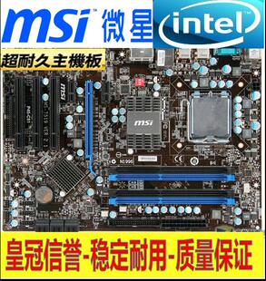 微星P43-C51 DDR3代内存775针/771针 CPU 另MSI/微星 Z87I主板