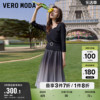 Vero Moda奥莱连衣裙子春秋名媛风针织闪光薄纱两件套女