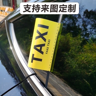 taxi的士车贴乐高水洗唛标签贴纸，lego个性创意，乐高标签贴定制车贴