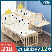 婴儿床实木新生儿bb宝宝摇篮，床多功能可移动变儿童床拼接大床