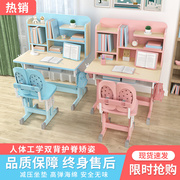 儿童学习桌可升降家用小学生书桌男孩女孩课桌椅套装写字桌子学校