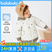 巴拉巴拉男宝宝羽绒服童装，2024女童冬季外套拼接帽子可爱洋气