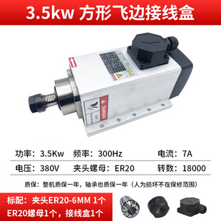 爆雕刻机风冷电主轴电机 15KW22KW35KW45KW6KW木工雕刻机主轴品