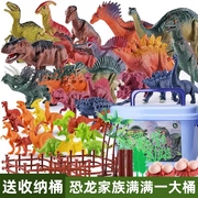 恐龙玩具男孩儿童软胶霸王龙三角龙仿真动物模型摆件儿童节礼物61