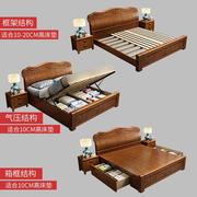 实木床1.8米双人床2米大床1.5米单人床中式高V箱收纳床主卧婚