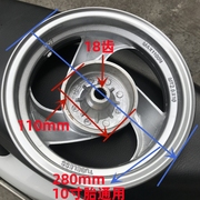 适用雅马哈巧格jog酷奇100cc鬼火，rsz福喜改装轮毂，踏板车铝轮钢圈