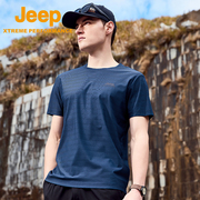 jeep吉普23凉感透气t恤男户外运动吸湿速干短袖，夏大码休闲运动衣