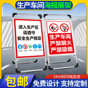 安全生产标识牌警示牌生产车间闲人免进禁止吸烟提示牌工地施工架