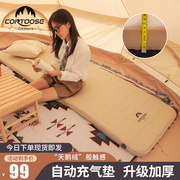 匡途自动充气垫海绵加厚户外帐篷睡垫单双垫床露营床垫防潮垫