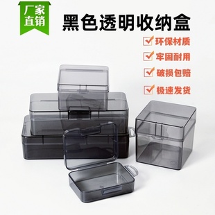 长方形pp塑料盒零件螺丝，收纳盒电子元件样品盒，手机维修储物整理盒