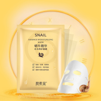 滋润原液，碧素堂补水保湿面膜