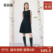 歌莉娅套装，女秋季羊毛黑色背心，连衣裙气质长袖上衣1b1l4g460