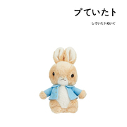 日本peterrabbit正版，可爱小号彼得兔公仔，玩偶娃娃毛绒玩具