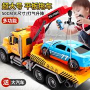 超大号拖车玩具道路救援车平板大卡车