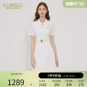 Scofield法式优雅通勤收腰轻熟干练白色衬衫连衣裙女2024夏季