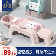 儿童洗头躺椅可折叠洗头神器宝宝家用小孩坐洗发婴儿洗头发床凳子