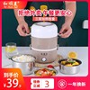 一个人电饭锅小型迷你电饭煲电热，做蒸米饭盒家用煮粥不锈钢多功能