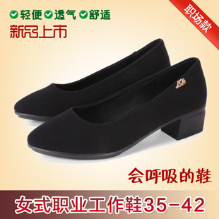 老北京布鞋2022黑色小高跟鞋女春季办公鞋工作鞋绒面单鞋浅口