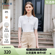 PRICH夏款气质翻领设计感半袖套头珍珠口针织衫上衣女