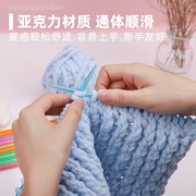 水晶毛衣针单头棒针毛线直针循环粗针编织围巾毛衣编织工具全套装