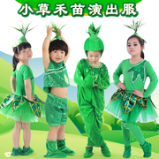 儿童小草演出服装卡通动物，表演服禾苗蓬蓬裙亲子，植物舞台装扮道具