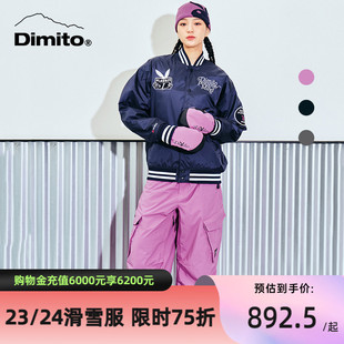 dimitoxplayboy联名款2324滑雪裤男女大口袋防风保暖长裤