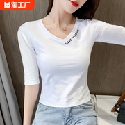 白色中袖t恤女显瘦修身内搭设计感打底衫夏季韩版上衣2024年印花