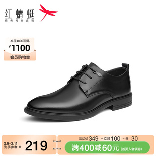 红蜻蜓男皮鞋春秋季商务正装，皮鞋舒适软底青年系带德比男单鞋