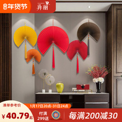 中国风装饰扇子客厅沙发电视壁挂