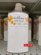 香港艾诗套装/替换装芬香浓情魅力花香沐浴露留香550ml+550ml