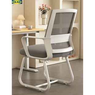 IKEA宜家乐电脑椅子久坐舒服办公座椅宿舍学生学习靠背椅家用舒适
