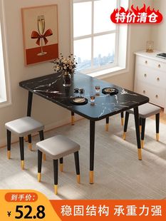 餐桌家用小户型简易出租房，桌子长方形简约商用小吃，饭桌餐桌椅组合