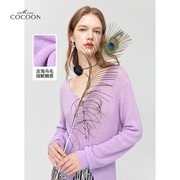 MISSCOCOON马海毛紫色针织开衫女24春装V领上衣