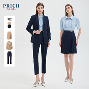 PRICH时尚通勤西装外套套装开叉修身A字半身裙春夏款西服上衣女