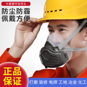 松工工业硅胶防尘口罩粉尘面罩打磨灰口鼻罩电焊防烟透气防尘面具