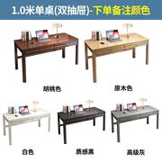 新中式书桌全实木学生，书桌家用办公台式电脑桌u卧室儿童学习
